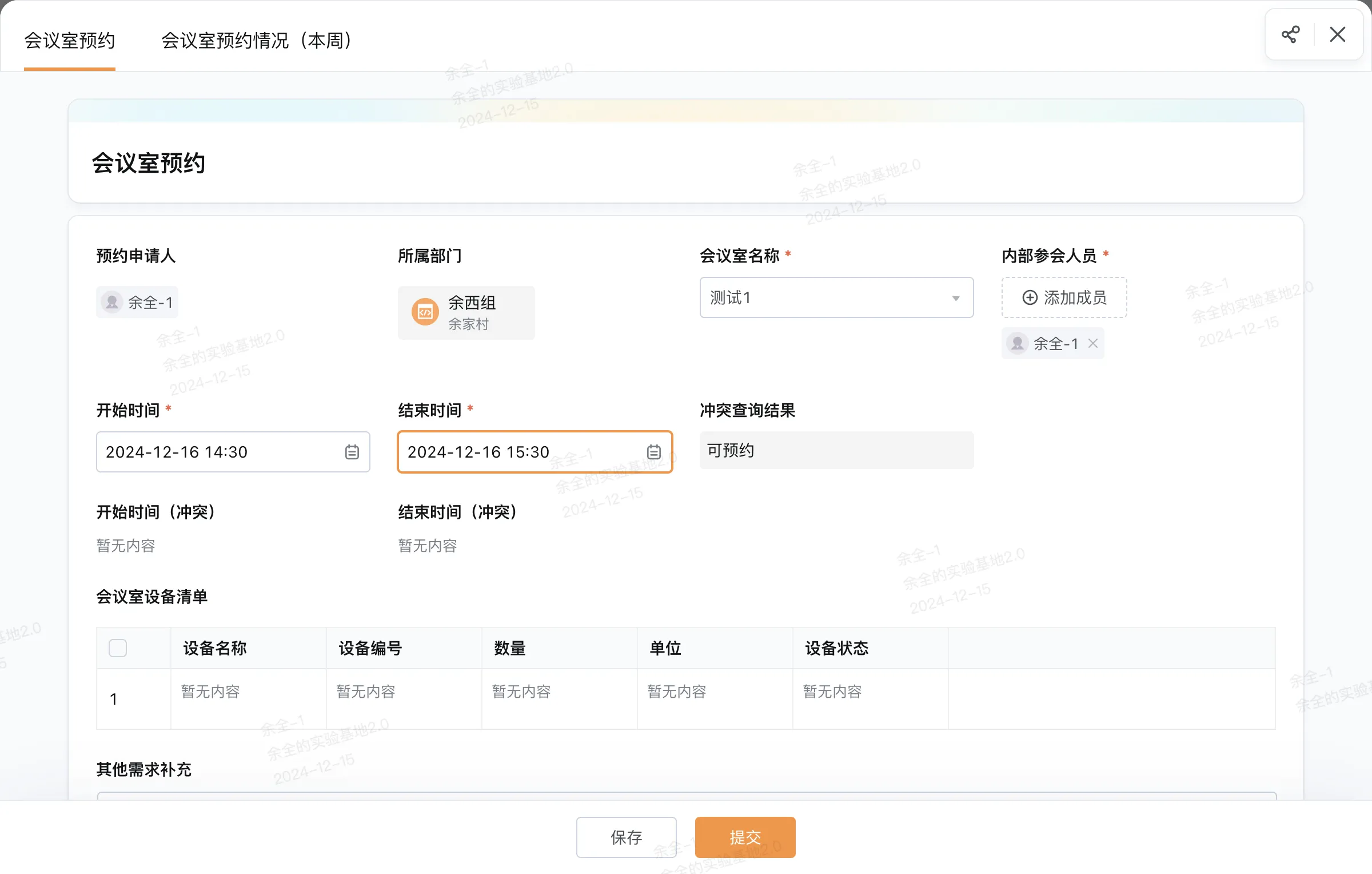 云端协作工具对比,低代码平台优势